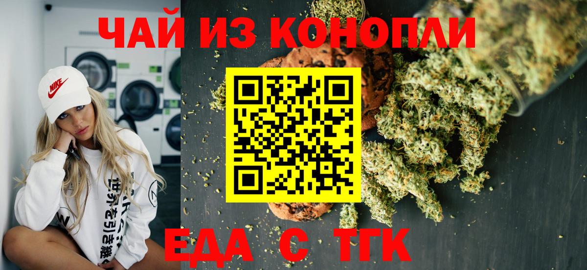 МЕФ Жуковский