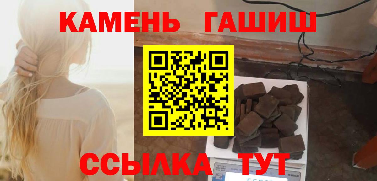 Гашиш Ice-O-Lator  что такое   Гашиш  Жуковский  ГАШ 40% ТГК  Вход с VPN 