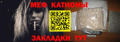 таблы Краснодар