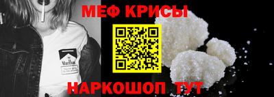 круглые Краснознаменск