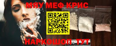 таблы Краснодар