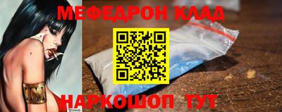 таблы Краснодар
