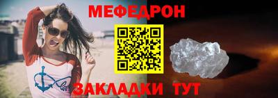 круглые Краснознаменск
