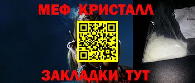ПСИЛОЦИБИНОВЫЕ ГРИБЫ Краснокаменск