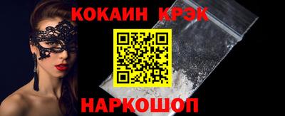 ПСИЛОЦИБИНОВЫЕ ГРИБЫ Краснокаменск