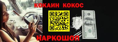 ПСИЛОЦИБИНОВЫЕ ГРИБЫ Краснокаменск