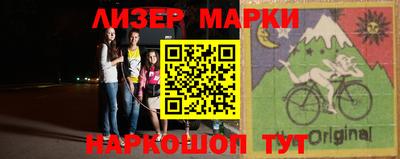ПСИЛОЦИБИНОВЫЕ ГРИБЫ Краснокаменск