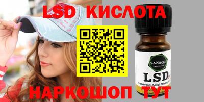 таблы Краснодар
