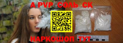 таблы Краснодар