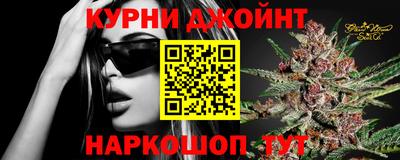 ПСИЛОЦИБИНОВЫЕ ГРИБЫ Краснокаменск