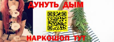 ПСИЛОЦИБИНОВЫЕ ГРИБЫ Краснокаменск