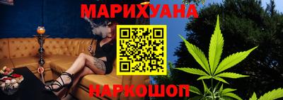 ПСИЛОЦИБИНОВЫЕ ГРИБЫ Краснокаменск