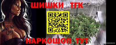 таблы Краснодар