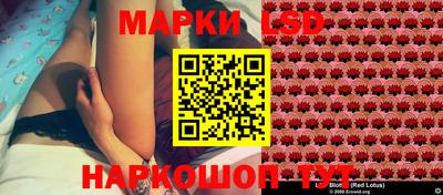 круглые Краснознаменск