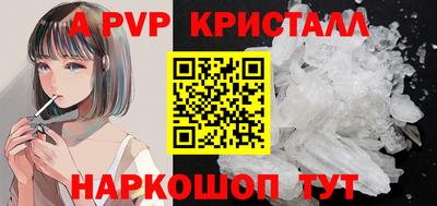 круглые Краснознаменск