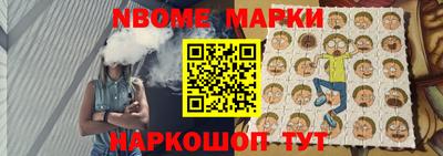 круглые Краснознаменск