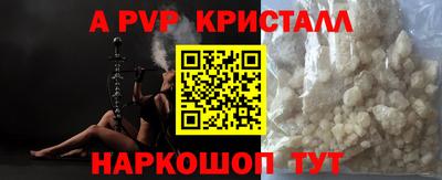 круглые Краснознаменск