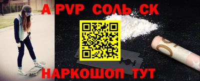 ПСИЛОЦИБИНОВЫЕ ГРИБЫ Краснокаменск