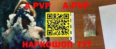 круглые Краснознаменск