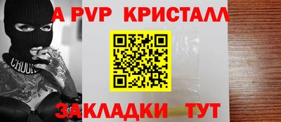 таблы Краснодар