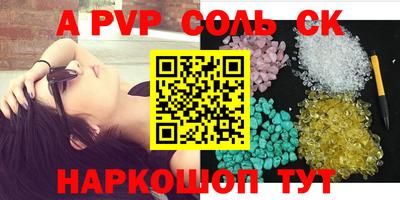 круглые Краснознаменск