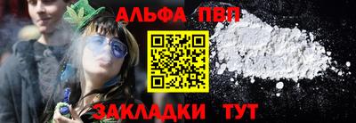 ПСИЛОЦИБИНОВЫЕ ГРИБЫ Краснокаменск