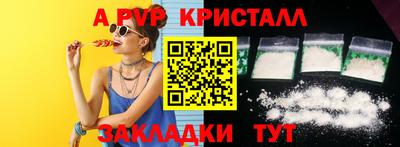 ПСИЛОЦИБИНОВЫЕ ГРИБЫ Краснокаменск