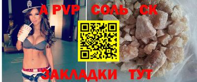 круглые Краснознаменск
