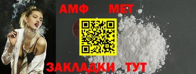 таблы Краснодар