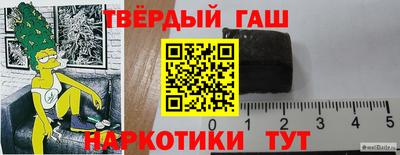 таблы Краснодар