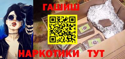 ПСИЛОЦИБИНОВЫЕ ГРИБЫ Краснокаменск