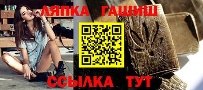 ПСИЛОЦИБИНОВЫЕ ГРИБЫ Краснокаменск