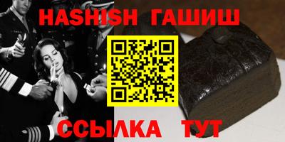 таблы Краснодар
