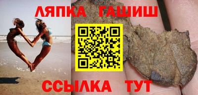 таблы Краснодар