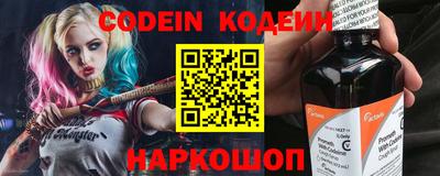 ПСИЛОЦИБИНОВЫЕ ГРИБЫ Краснокаменск
