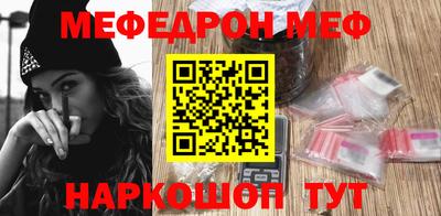 круглые Краснознаменск