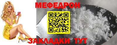 таблы Краснодар