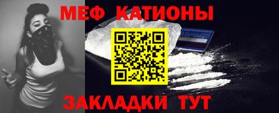 ПСИЛОЦИБИНОВЫЕ ГРИБЫ Краснокаменск