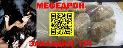 ПСИЛОЦИБИНОВЫЕ ГРИБЫ Краснокаменск