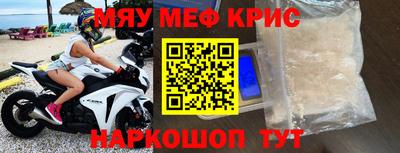 ПСИЛОЦИБИНОВЫЕ ГРИБЫ Краснокаменск