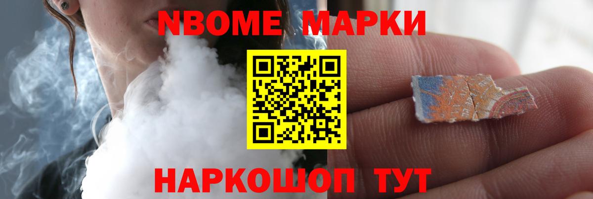 МЕГА сайт  Лсд 25 экстази кислота  Вход с VPN  Жуковский  ЛСД экстази 