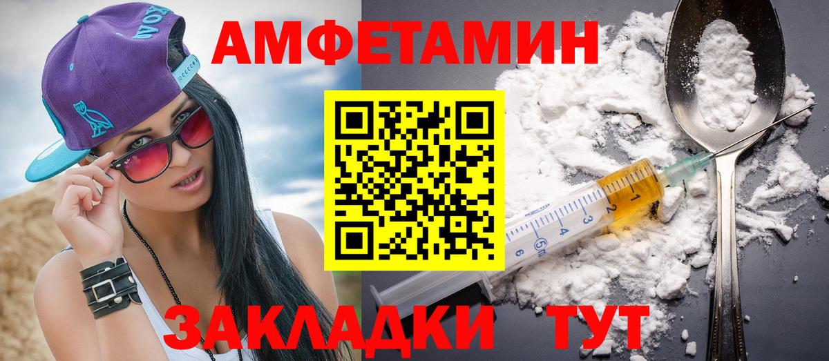 Метамфетамин Methamphetamine  Вход с VPN  Жуковский 