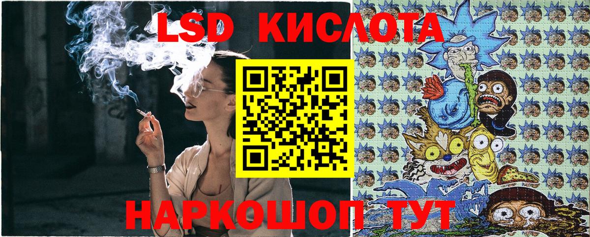ТГК  Героин  Cocaine  Кокаин  Каннабис  Вход с VPN  Экстази  Жуковский  МЕФ кристаллы  ГАШ 