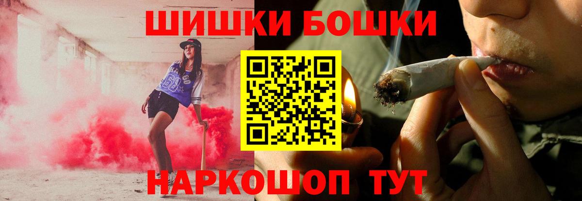 МАРИХУАНА White Widow Жуковский